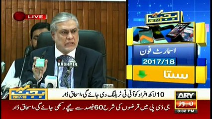 Finance Minster IshaqDar addresses post Budget news conference