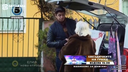 Елиф 364 епизода