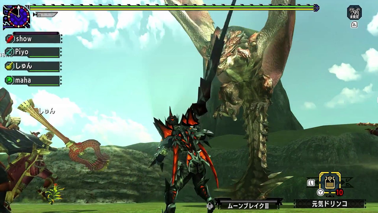 Monster Hunter XX Spot TV jap 2/2
