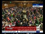 #مصر_تنتخب | البرلمان البريطاني يرفض تعديلاً على خطة كاميرون لضرب داعش في سوريا