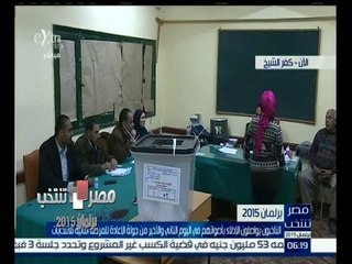 #مصر_تنتخب |‎ جولة سريعة في محافظات مصر قبل غلق باب الانتخابات