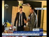 #مصر_تنتخب |‎ لقاءات مع قضاة مشرفين على اللجان الانتخابية بالعريش