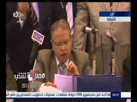 #مصر_تنتخب | إعلان المؤشرات الأولية غير الرسمية للتصويت في دائرة منيا القمح بالشرقية