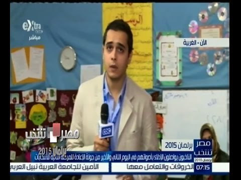 #مصر_تنتخب |‎ محمد رزق يجري حوار مع رئيس لجنة بأحد الدوائر بالغربية حول الانتخابات