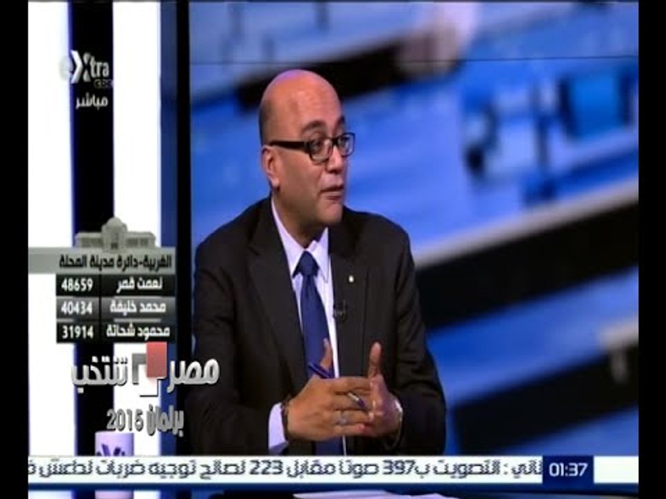 #مصر_تنتخب | تواصل عمليات فرز الأصوات بجولة الإعادة للمرحلة الثانية للانتخابات