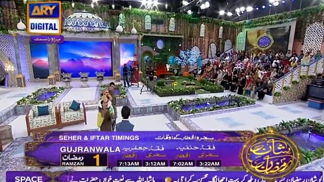 Maula Ya Salli Wa Sallim Qasida Burdah Shreef - ARY Digital - PAKISTAN TV -2