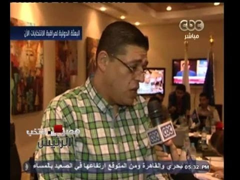 #مصر_تنتخب | رئيس البعثة المشتركة الدولية للانتخابات : نسبة التصويت وصلت إلى 52%