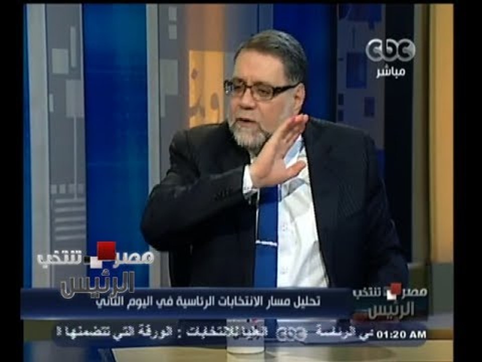 #مصر_تنتخب | مختار نوح : #مرسي كان يسير بطريقة السمع والطاعه وهذا ما دمره سياسياً