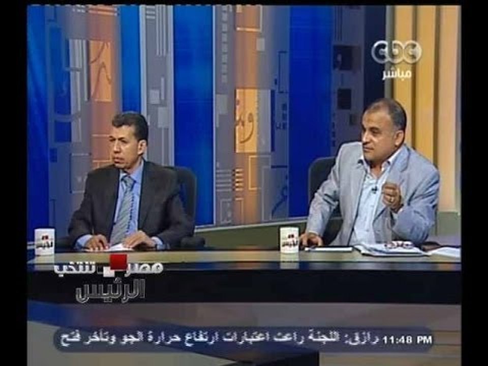 #مصر_تنتخب | ضياء رشوان : نزول المواطنين للتصويت ليس خوفاً من الغرامة وإنما لواجب وطني