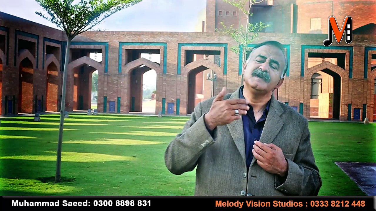 Khuda Ka Fazal | Muhammad Saeed | Melody Vision Studios