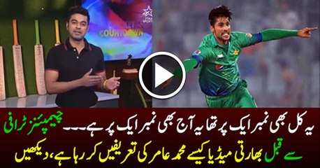 Mohammad Amir outstanding bowling