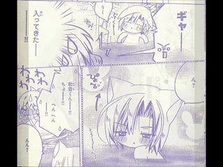 Amv Kamichama Karin (et chu) - Atlantiss princess