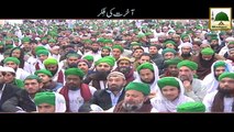 Short Bayan - AKhirat Ki Fikar - Haji Imran Attari