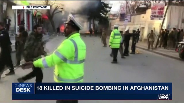 i24NEWS DESK | 18 killed in suicide bombing in Afghanistan | Saturday, May 27th 2017