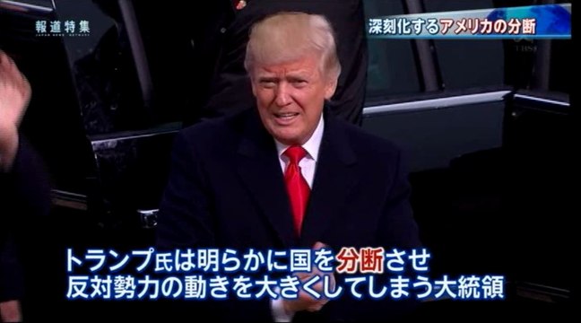 深刻化するトランプ移民締め付けとアメリカ社会の分断＆企業ボイコット運動