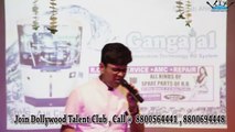 DTC - Bawrapan - Shubham Gupta - Dollywood Talent Club - 13th May 2017