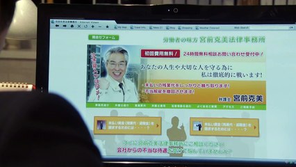 Good Partner 無敵のBengoshi　第2話 (4月28日)