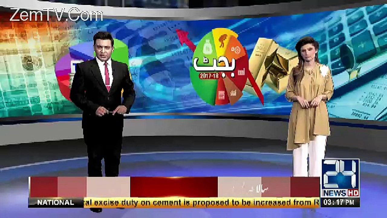 Ishaq Dar Media Briefing Over Budged 2017-18