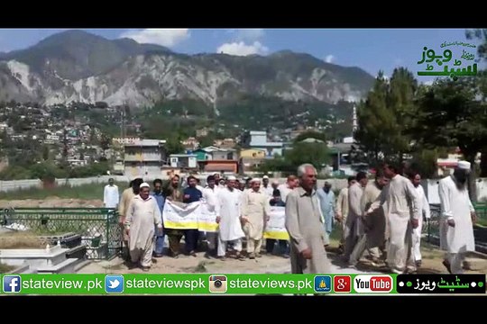 In Muzaffarabad AJ K People Protesting against PM Azad Kashmir