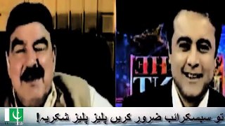 Ab App Mujhy Ghussa Dila Rhy Hain - Sheikh Rasheed To Mansoor Ali Khan