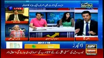 Special Transmission Budget 2017-18 With  Anis Shaikh