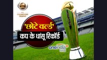 Champions Trophy 2017:  ICC Champions Trophy Records and Stats , MUST WATCH| वनइंडिया हिंदी