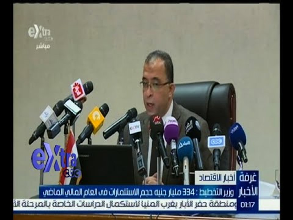 #غرفة_الأخبار | وزير التخطيط: 334 مليار جنية حج...