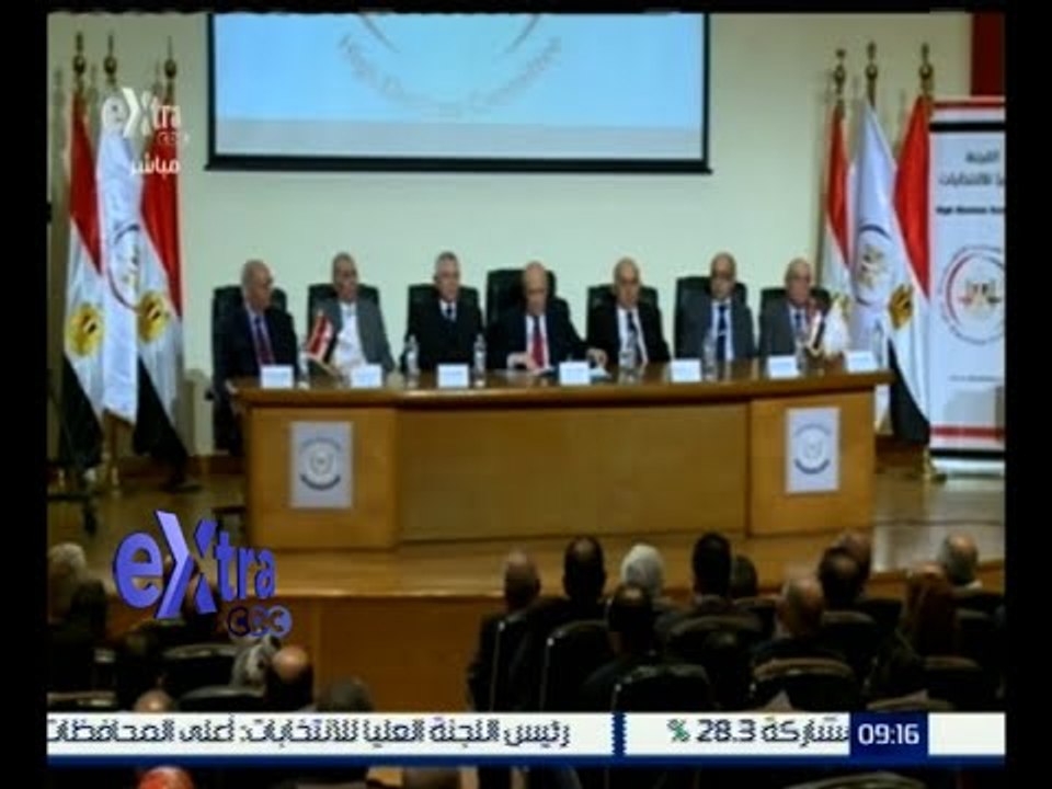 #غرفة_الأخبار | اللجنة العليا للانتخابات تعلن النتائج الرسمية للانتخابات البرلمانية بمرحلتيها