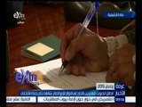 #غرفة_الأخبار | انطلاق تصويت المصريين بالخارج في الدوائر الصادر بشأنها حكم بإعادة الانتخابات