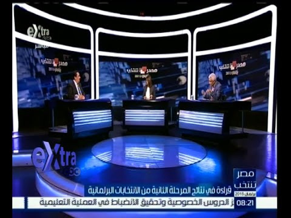 #مصر_تنتخب | الحلقة الكاملة 4 ديسمبر 2015 | قرا...