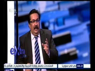 Download Video: #مصر_تنتخب | قراءة في نتائج المرحلة الثانية من الانتخابات البرلمانية - الجزء الأول