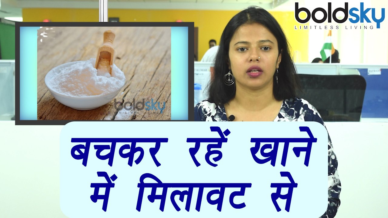 Food Adulteration, BEWARE! | Take Expert Advice | कहीं आपके खाने में भी तो नहीं है मिलावट | Boldsky
