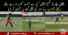 Tamim Iqbal wicket to Shahdab Khan, practice match