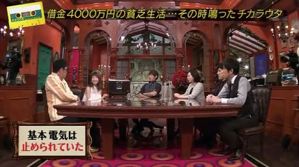 チカラウタ 2016年4月10日 160410