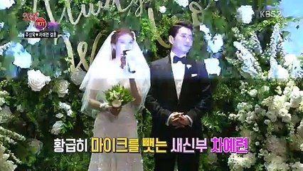 연예가 중계.E1673.170527 -1