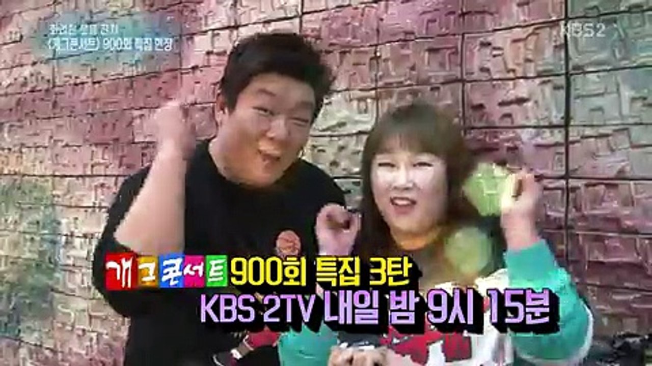 연예가 중계.E1673.170527 -2