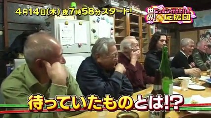 日曜イベントアワー 2016年4月10日 160410「ソタイ　組織犯罪対策課」part 2_2 part 2/2