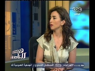 #هنا_العاصمة | ساندرا: عندما صورت فيلمي عن أحلام المصريين وجدت كل أحلام المصريين بسيطة