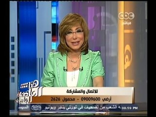 #هنا_العاصمة | #لميس_الحديدي: الرئيس #السيسي قال رسالة مختصرة ولكن كل كلمة لها معنى