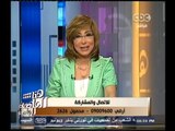 #هنا_العاصمة | #لميس_الحديدي: الرئيس #السيسي قال رسالة مختصرة ولكن كل كلمة لها معنى