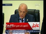 #مصر_تنتخب | شاهد .. لحظة اعلان المشير عبد الفتاح السيسي رئيسا لجمهورية مصر العربية