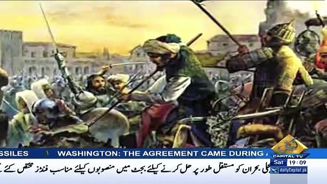 Rehmat-e-Ramzan – 27th May 2017