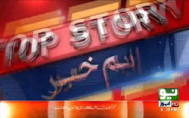 Lahore ka Hr Traffic Signel RS 20000 per Week per Bhikarion Ko diya Jata hai. Neo News Reveal the story
