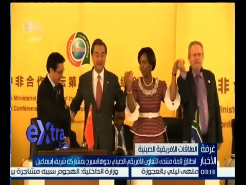 #غرفة_الأخبار | انطلاق قمة منتدى التعاون الإفريقي الصيني بجوهانسبرج بمشاركة شريف إسماعيل