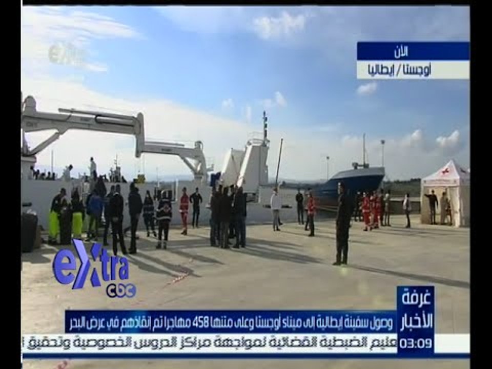 #غرفة_الأخبار | وصول سفينة إيطالية إلى ميناء أو...