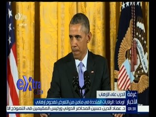 #غرفة_الأخبار | أوباما : الولايات المتحدة في مأمن من التعرض لهجوم إرهابي