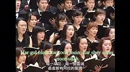 National University Chorus