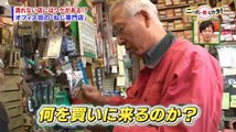 たけしのニッポンのミカタ　潰れない店にはワケがある2016年3月4日　160304