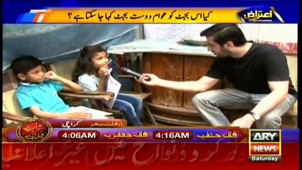 Will govt be able to control loadshedding?