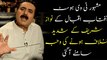 Why Aftab Iqbal Bitterly Opposing Mian Nawaz Sharif